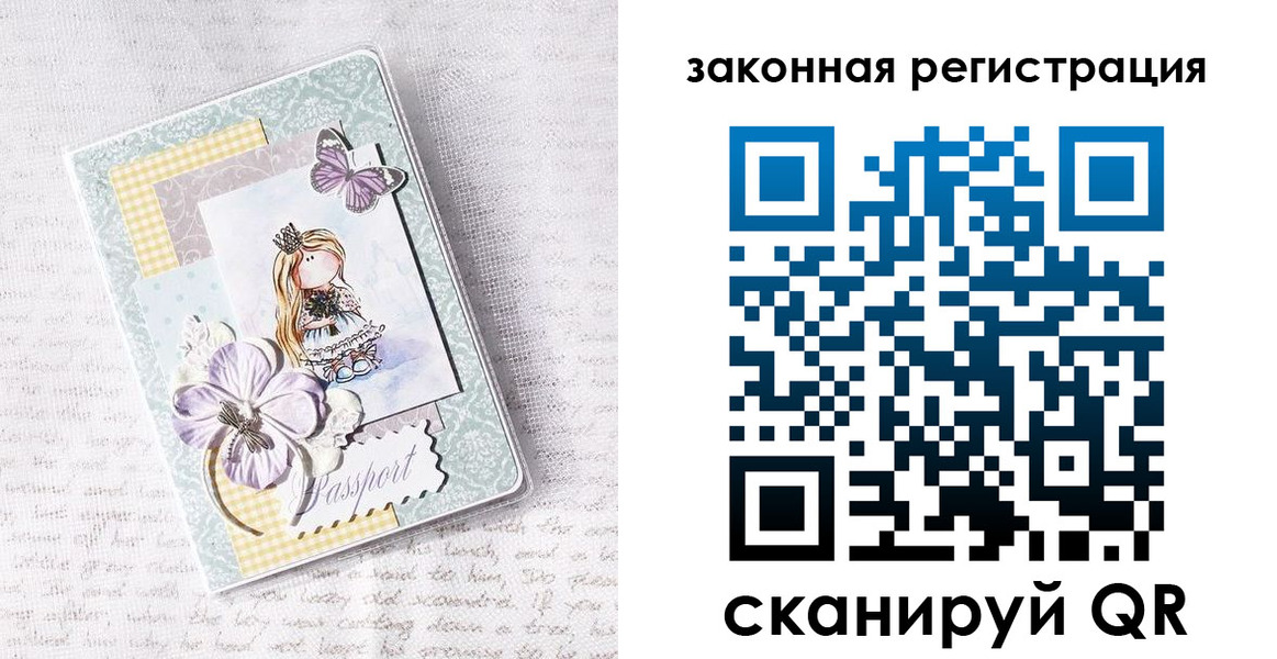 прописка в квартире в Протвино