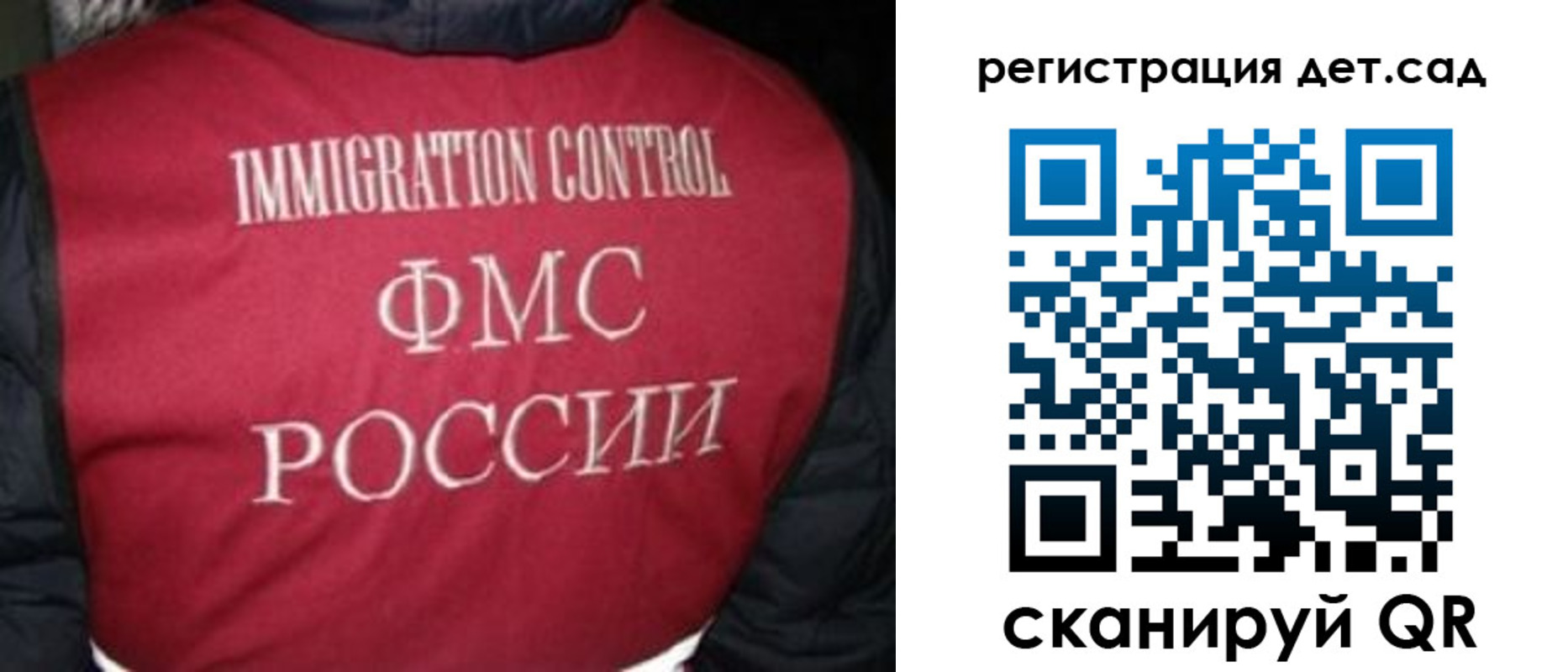 купить прописку в Протвино