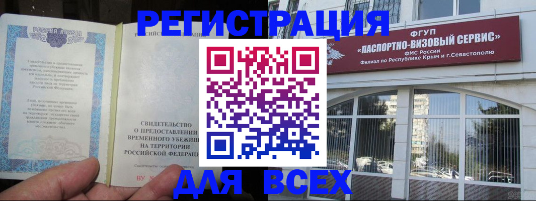 где прописаться в Протвино